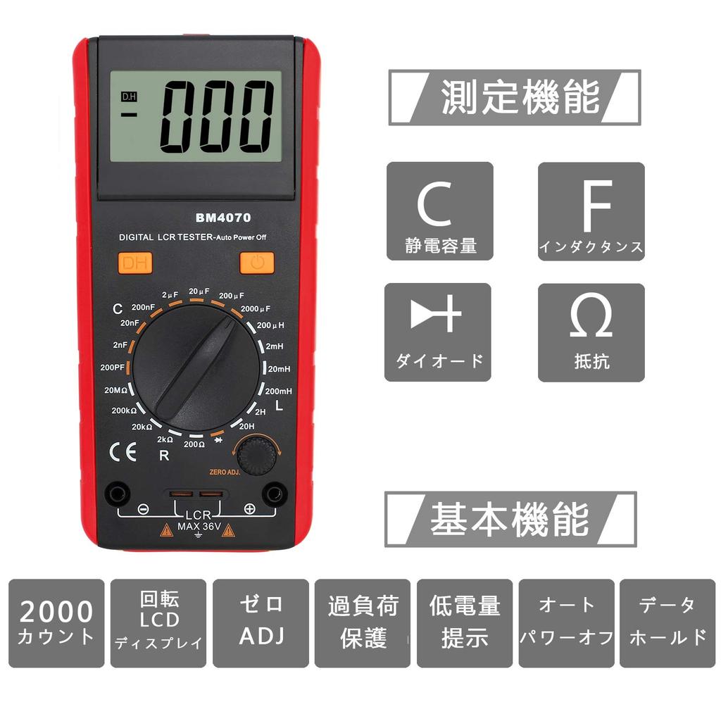 Proster Digital Capacitance LCR Continuity LCD Capacitor Auto Discharge Storage Pocket Meter, Meter, Inductance, Capacitance, Resistance, Diode,
