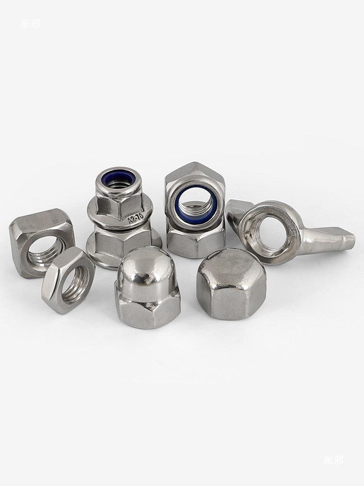 304 Stainless Steel Nut Set: Hex, Flange Lock, Wing, Cap, and Screw Nuts
