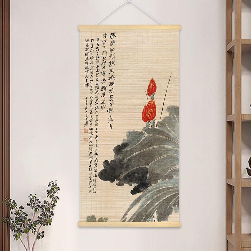 1pc Chinese Style Printed Bamboo Curtain Painting Decorative Scroll Painting Homestay Bamboo Weaving Painting Home Decoration