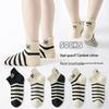 Boys' Mid-Calf Combed Cotton Socks - Spring/Autumn Stripe and Letter Design