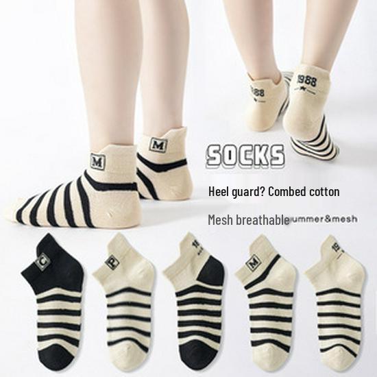 Boys' Mid-Calf Combed Cotton Socks - Spring/Autumn Stripe and Letter Design