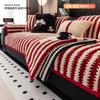 Plush New Year Sofa Cushion Wedding Autumn And Winter Cover  New Red High-End Thickened Inline Sofa Cushion