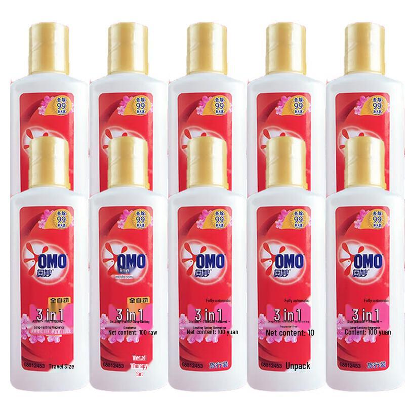 OMO 3-in-1 Laundry Detergent with Fabric Softener