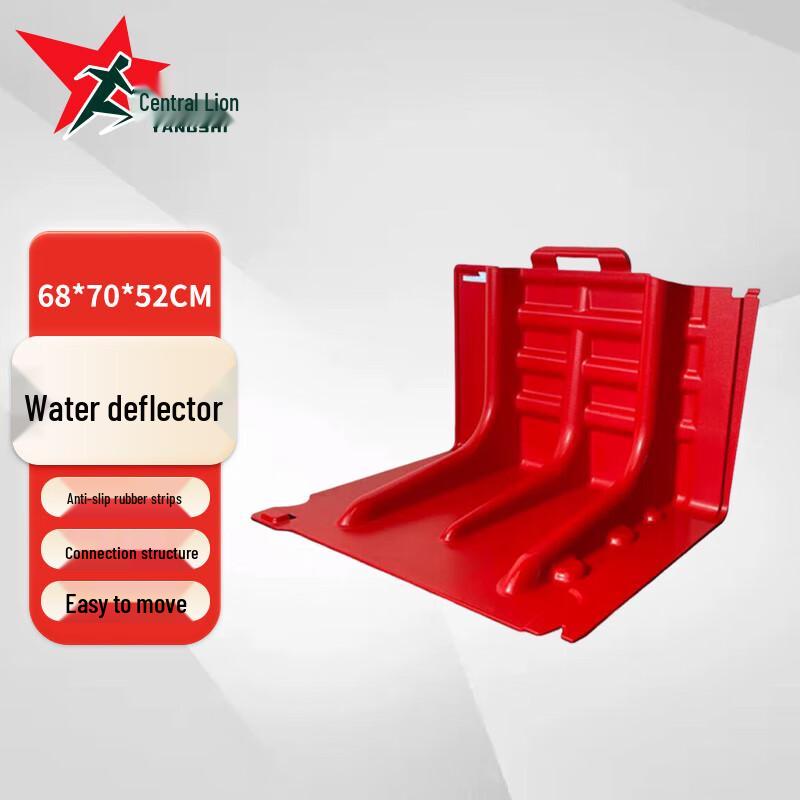 

Yangshen Detachable L-shaped ABS Flood Barrier