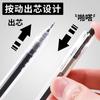 M&G Quick Dry Gel Pen, 0.5 mm Black, ST Nib, Smooth Writing, Refillable, For Students and Office Use