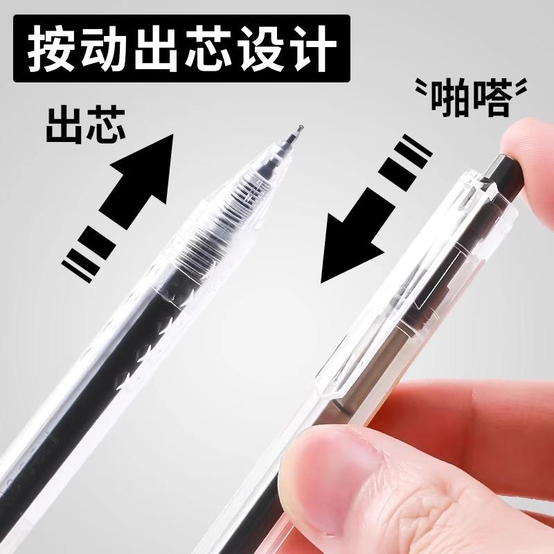 M&G Quick Dry Gel Pen, 0.5 mm Black, ST Nib, Smooth Writing, Refillable, For Students and Office Use