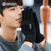 GRGN Winter Warm Cycling & Driving Gloves