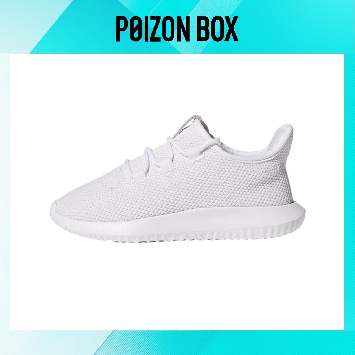 

детские кроссовки adidas originals Kids Lifestyle shoes BP CP9470