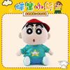 Official Licensed Crayon Shin Chan Plush Doll Cute Cartoon Stuffed Plush Toy Home Decoration Gift For Young Adults Couples