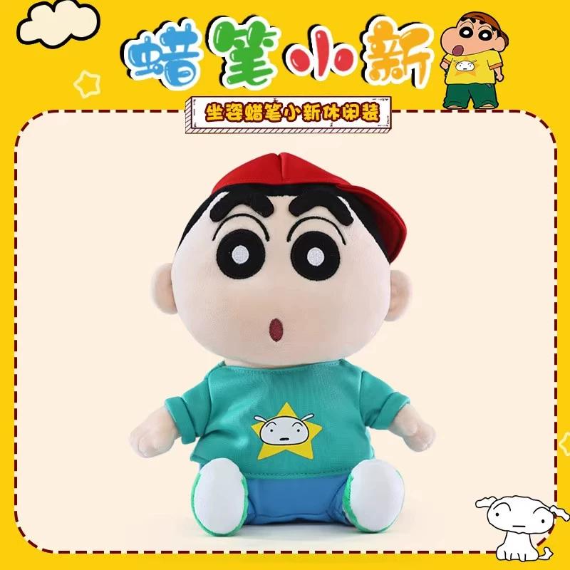 Official Licensed Crayon Shin Chan Plush Doll Cute Cartoon Stuffed Plush Toy Home Decoration Gift For Young Adults Couples