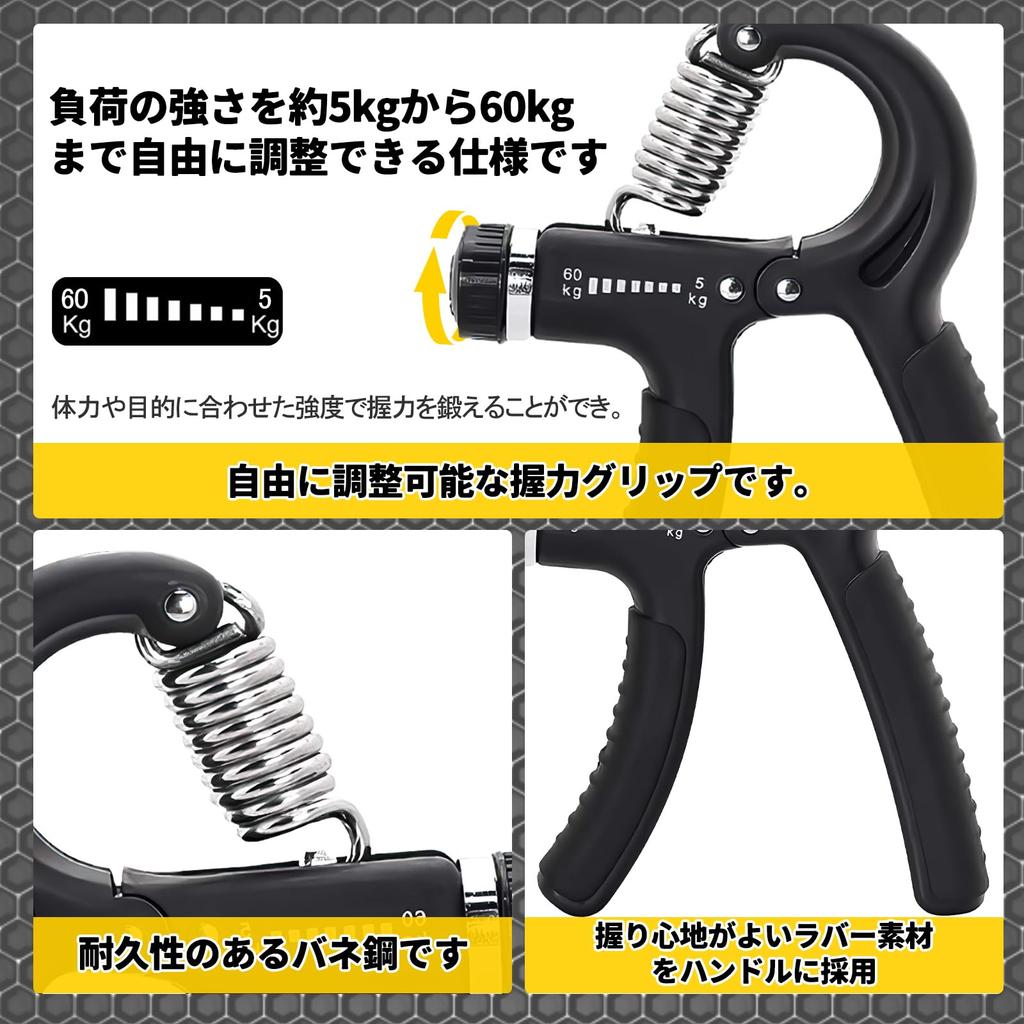 YOKELLMUX Síla stisku ruky Černé gripy, Trénink, 5-60kg, Unisex,