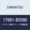 DAIHATSU Genuine Parts Air Cleaner Hose NO.1 Part Number 17881-B2080