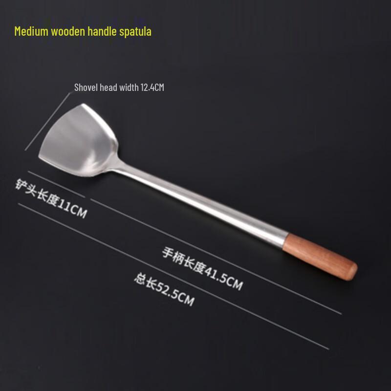 

Youde Thickened Long Handle Stainless Steel Wok Spatula