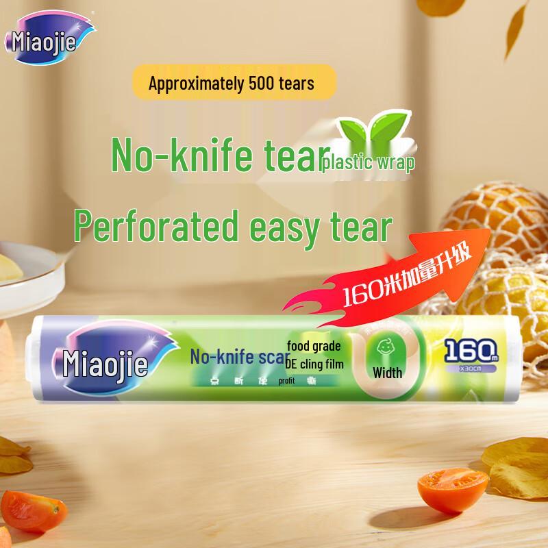 Miaojie No-Knife Tear PE Cling Film