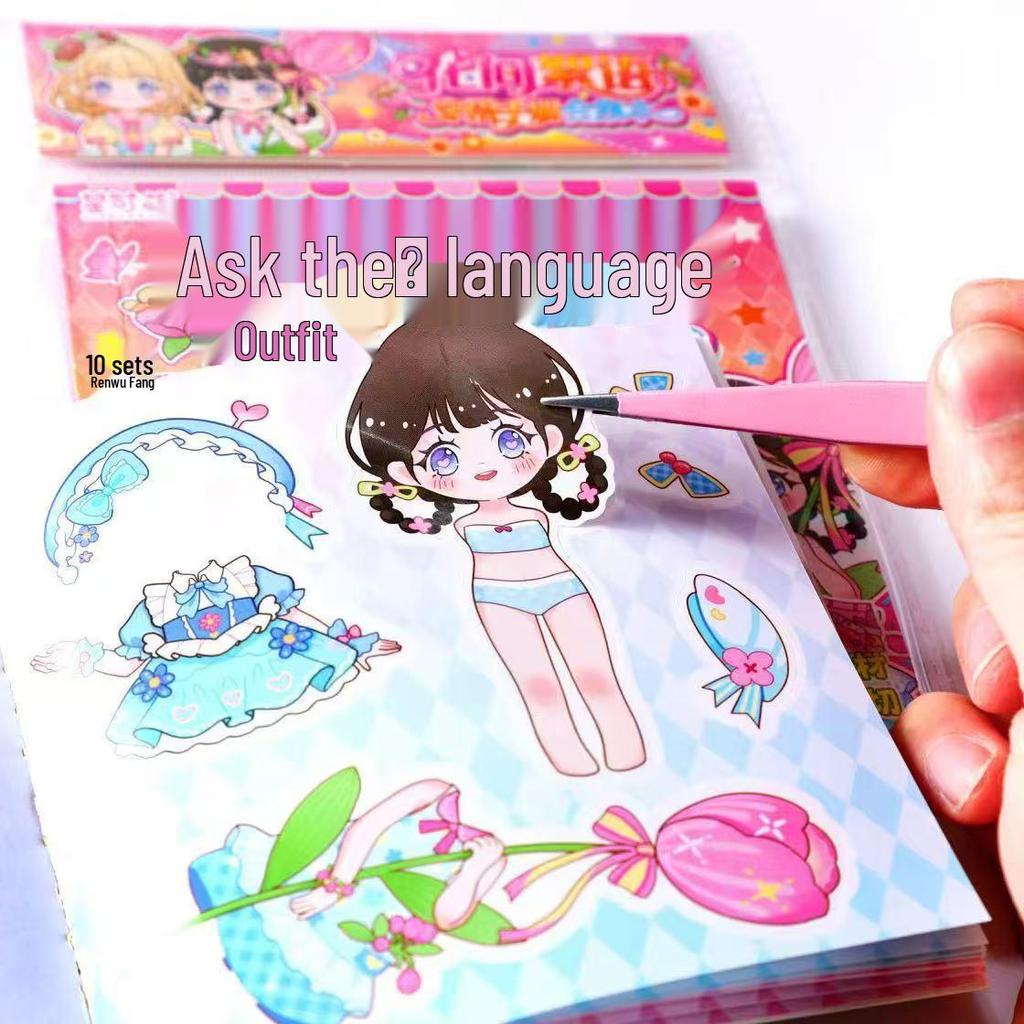 Star Cute Cartoon Girl Dress-up Sticker Book - Miniature Scenery and DIY Outfit Collection