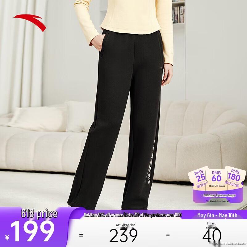 Anta Women s Easy-Care Knit Straight Sweatpants XS