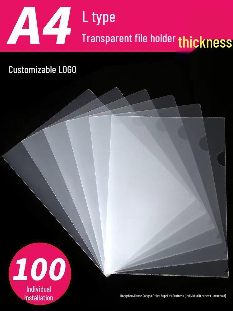 A4 Transparent L-Shaped Folder - Thickened Single-Page Sleeve and Organizer