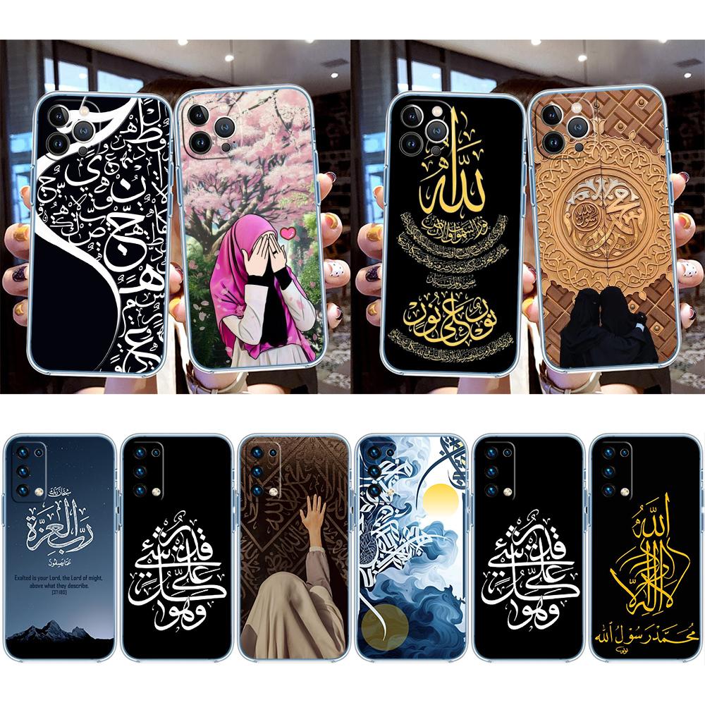 RP39 Islamic Muslim Girls text Phone Case for Motorola Moto Edge 20 30 40 50 S30 Fusion Ultra Pro Neo Lite + G200 G23