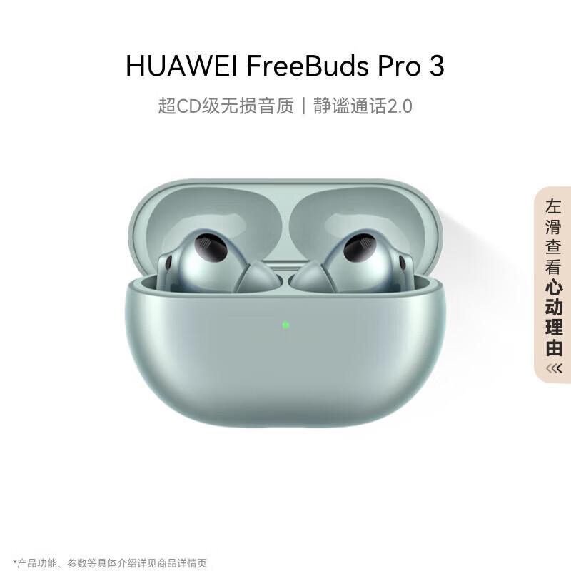 Huawei FreeBuds Pro 3 True Wireless Noise-Cancelling Earbuds