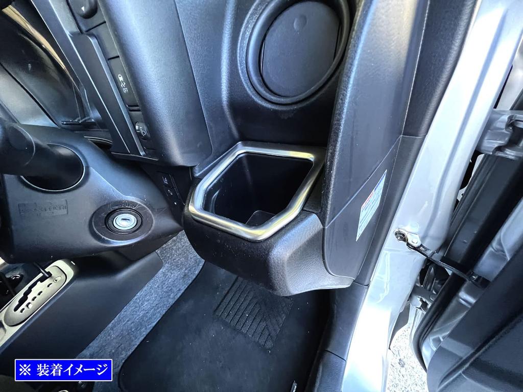 BRIGHTZ Stainless Steel Drink Holder Ring in Satin Silver for Toyota Succeed Fits NCP160V/NCP165V (INT-ETC-640) - NCP160/NCP165/NCP,