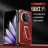 Applicable to oppofindn5 mobile phone case folding center shaft anti-drop N5 rotating bracket FindN5 business men's leather case