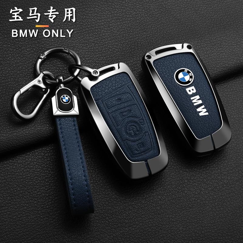 BBIW3 Zinc Alloy Car Remote Key Case Shell for BMW 1 3 5 7 Series X1 X3 X4 X5 F10 F20 F30 F18 F25 M3 M4 E34 E36 Keyless Accessories