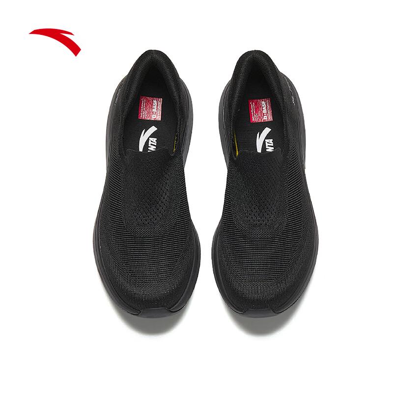 ANTA XINGJIAN LITE Men's Slip-On Running Shoes