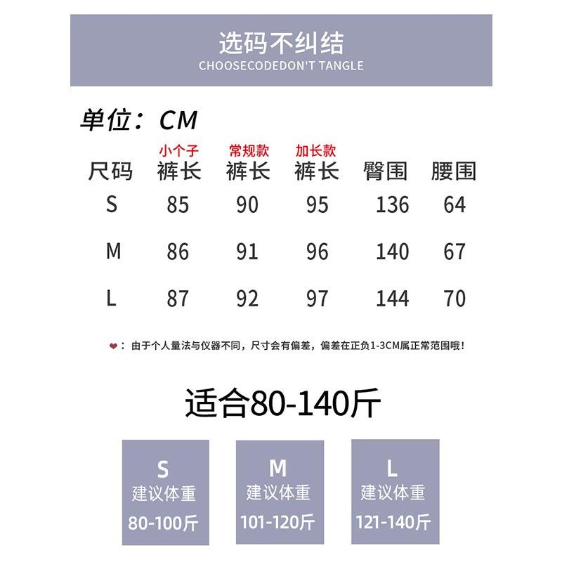 Color Bud Culottes Women's Summer Thin New Small Lantern Loose Casual Ice Silk Wide-leg Pants