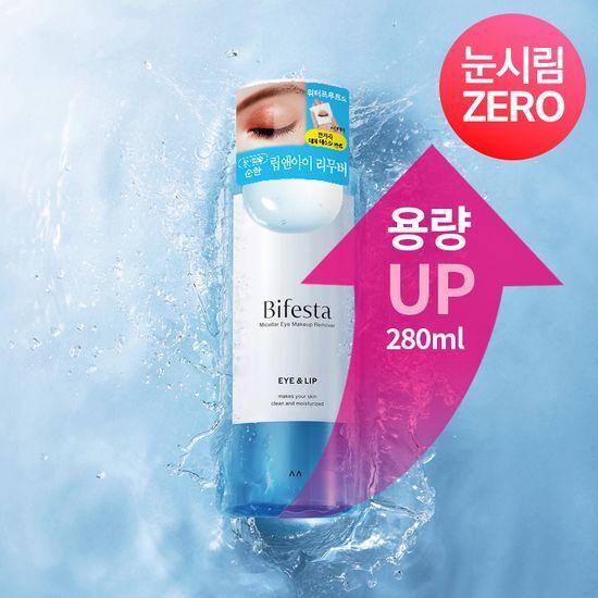 Bifesta Lip & Eye Remover 280ml (Large Capacity)