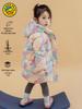 Mittellange Winter Daunenjacke mit kleiner gelber Ente für Jungen & Mädchen - Stilvoll und warm für Babys und Kleinkinder