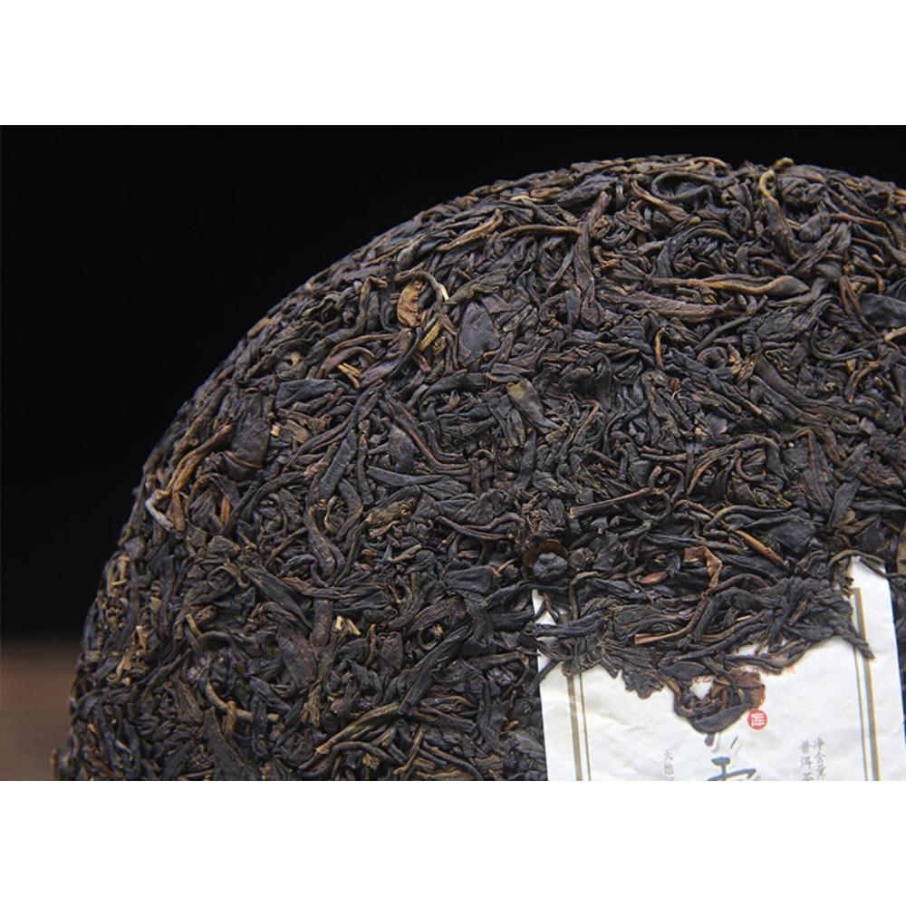 Mengku Rongshi Shen Pu-erh Tea "Big Snow Mountain" Raw Puerh Puer Cake 357g