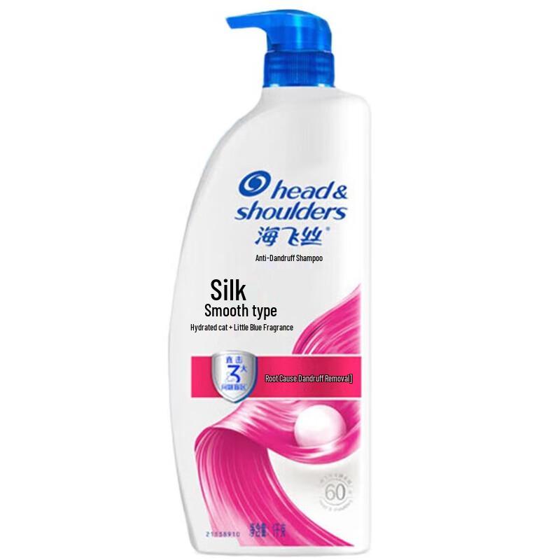 Head & Shoulders Anti-Dandruff Silky Smooth Shampoo