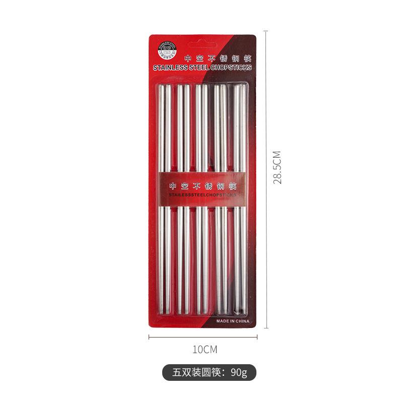 Stainless Steel Chopsticks Set Household Non-slip and Mildew-proof Metal Chopsticks Suction Card Supermarket Gift Chopsticks Family 5 Pairs