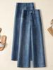Women's High Waist Loose Drape Wide Leg Jeans for Spring/Summer 2026