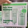Shikmullnara Jeju Aloe Soothing Gel 500ml + 200ml X 2P
