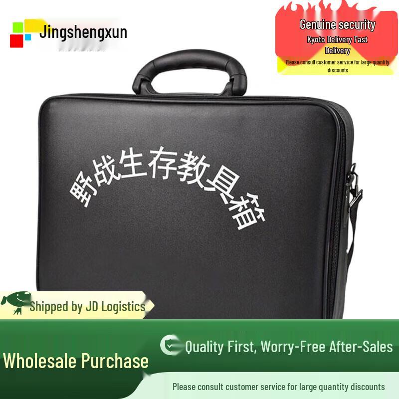 Outdoor Survival Training Kit