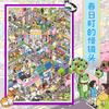 Plus Size Kawaii 3D Cartoon Street View Style Miniature Scene Stickers DIY Handmade Scrapbook Stickers Children Gifts