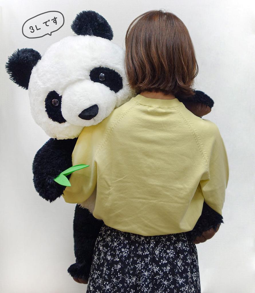 Yoshitoku Happy Giant Panda (Shinfu Panda) 3L