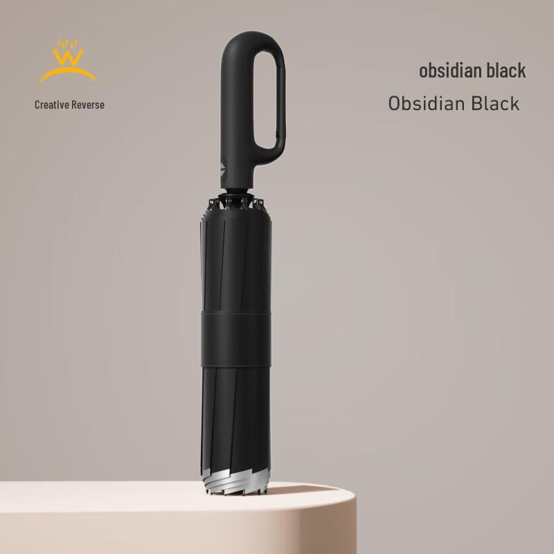 Автоматический зонт от солнца и дождя с УФ-защитой