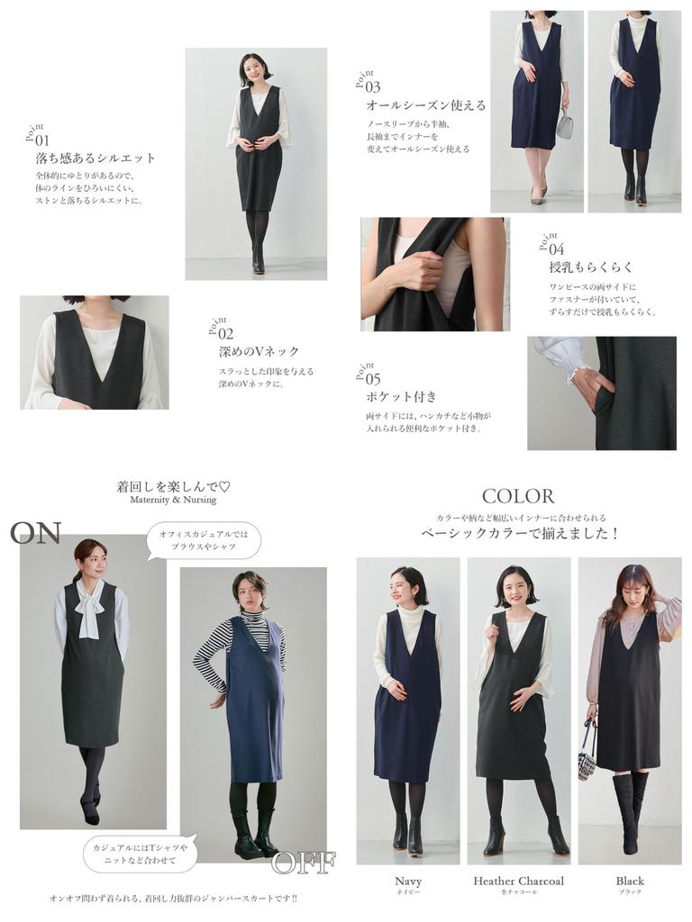Maternity Easy To Middle Jumper Prenatal Prenatal and Postnatal Heathered Charcoal 22196 22196202 [ANGELIEBE] Dress, Breastfeeding, Ponch, Dress,