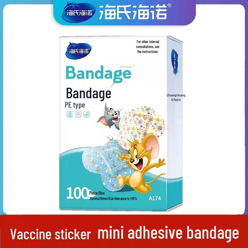 Haishi Hainuo Kids Cartoon Adhesive Bandages