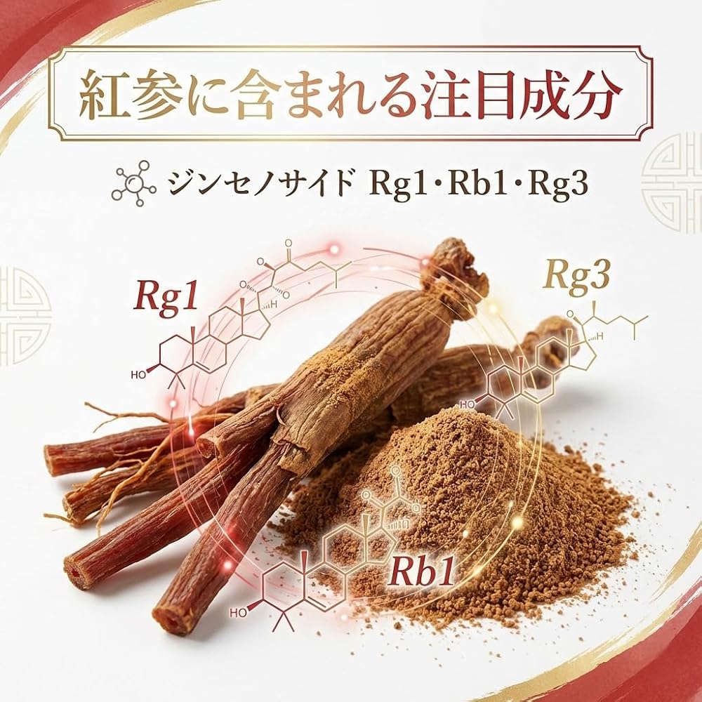 Daito Korean Red Ginseng Tea 20 Bags Extracted from Red Ginseng Herbal Beverage