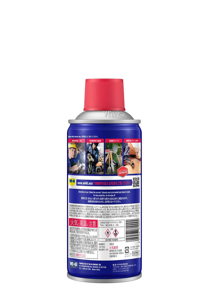 Produkt 300ml Sprej proti rzi WD-40® Víceúčelový - Mazivo, Inhibitor, Penetrátor, Čistič, Víceúčelový
