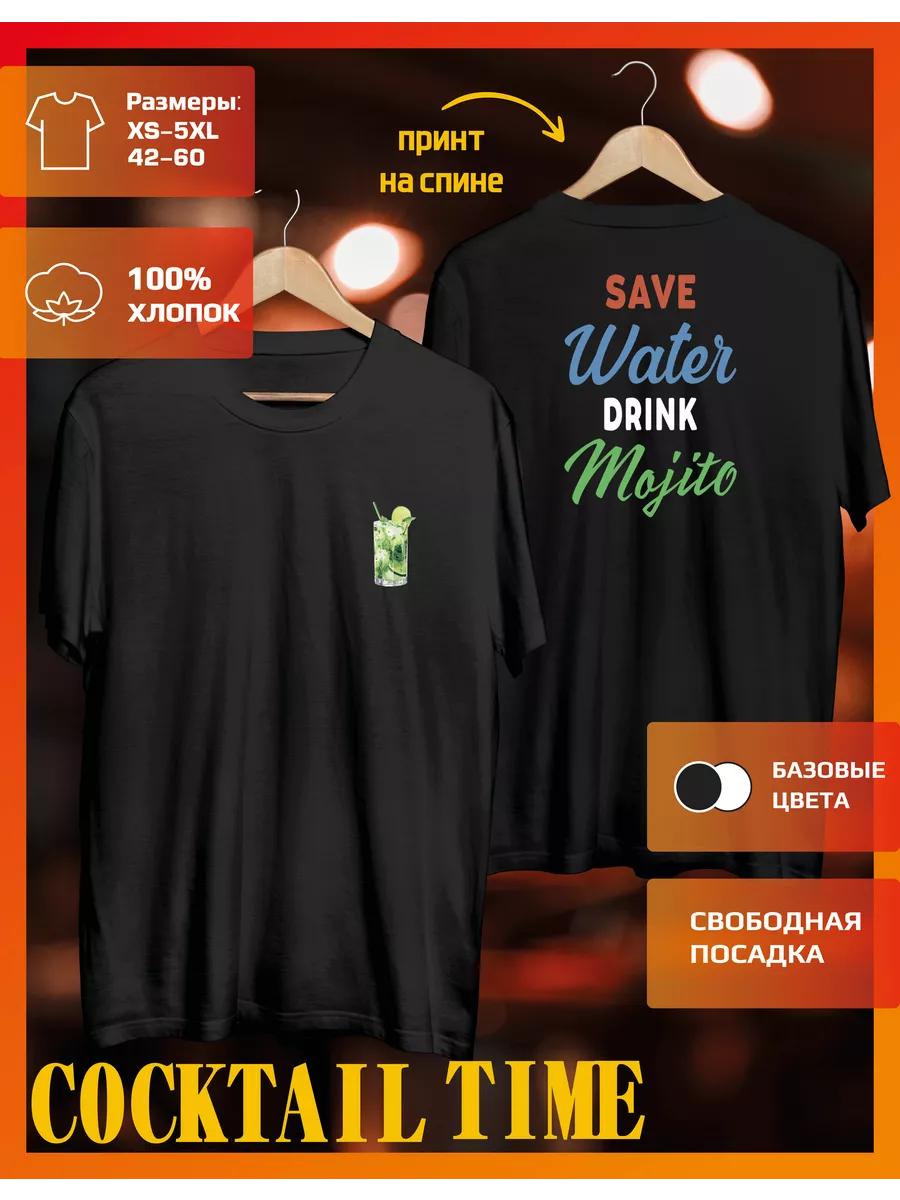 

Mojito Cocktail T-Shirt RUSSIAN COCKTAIL WEEK L