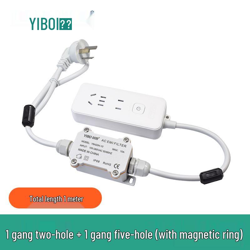 YIBO EMI Power Filter 220V Audio Filtering Power Strip (Model: YB420H)