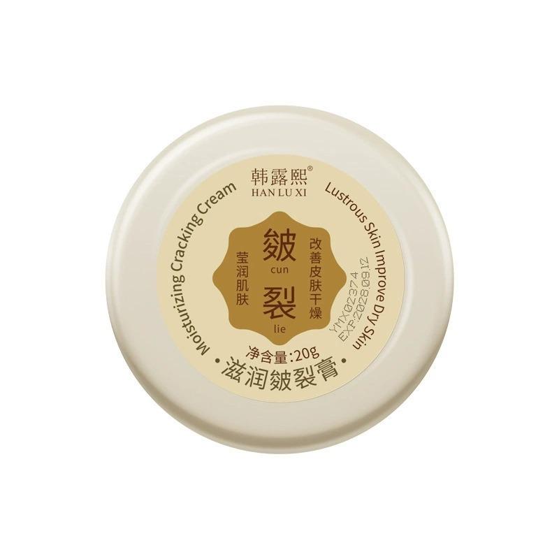 Anti-Riss-Fußcreme, rissige Haut, Reparaturcreme, Trockenheit, Ferse, rissige Peeling, Reparatur, Fußmaske, Lebensmittel, erweichen, feuchtigkeitsspendendes Lotin