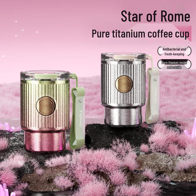 TOMIC 410ml Pure Titanium Insulated Coffee Cup