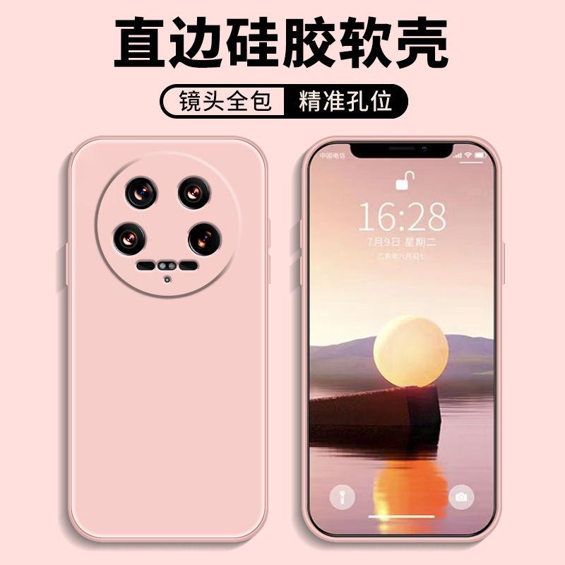 Applicable to Xiaomi 11ultra mobile phone case protective case, liquid soft silicone all-inclusive anti-drop male and female shell.