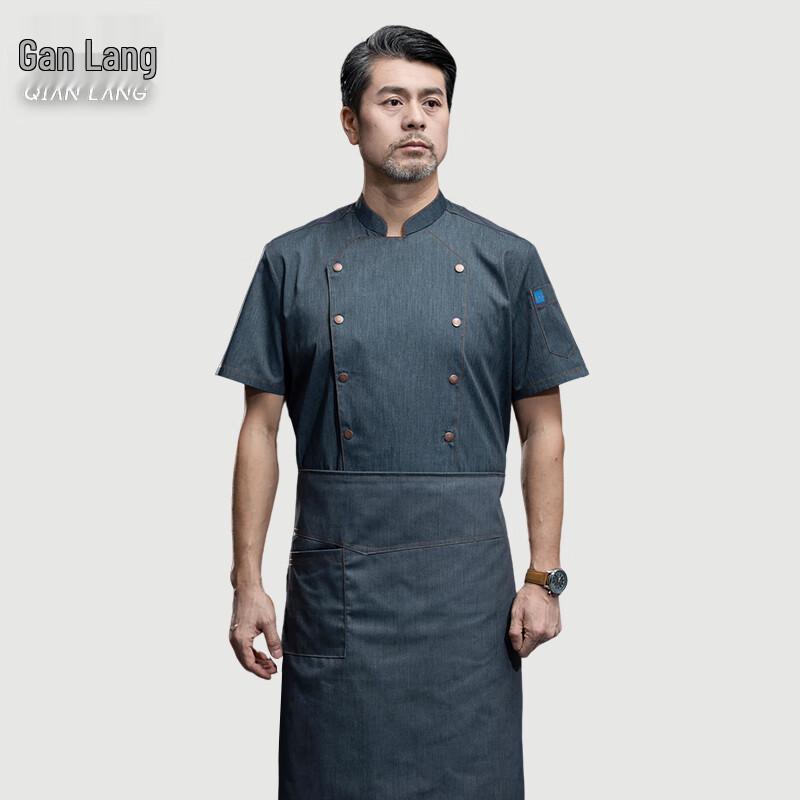 Breathable Short-Sleeve Chef Uniform 3XL