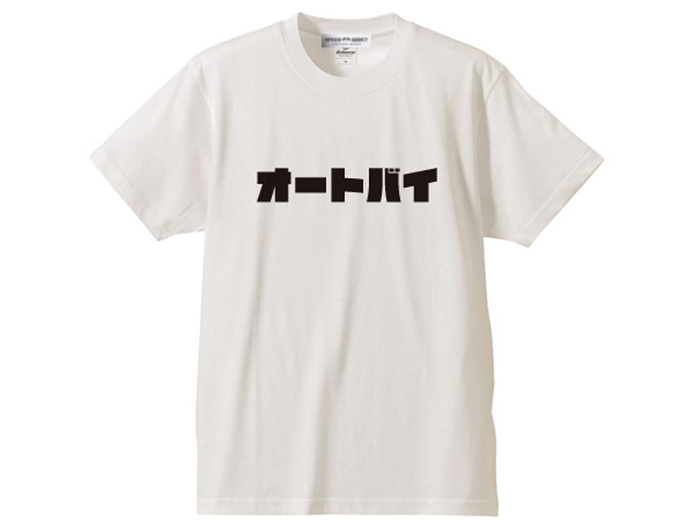 

[SPEED ADDICT] Motorcycle T-shirt (AUTO BIKE T-shirt) WHITE, Size L